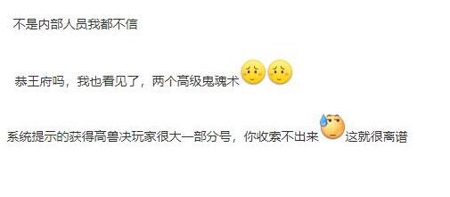 梦幻西游：如果女儿村带满天也能触发自矜，一个回合能攻击10次