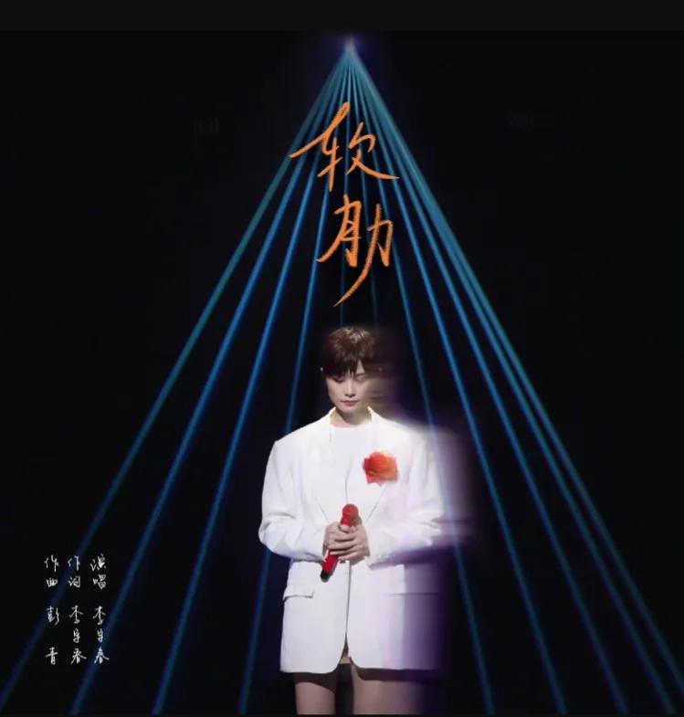 李宇春：新专辑已经在路上