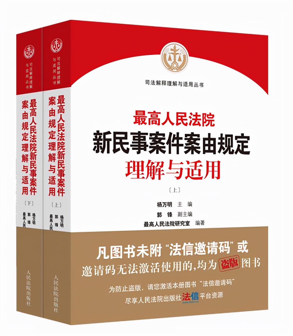 8本律师必看书籍！提升个人层次，你看过几本？