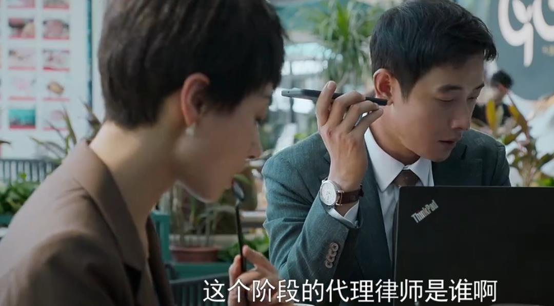 20集悬疑剧《庭外》首播质量高，10分钟入戏，连看2集不过瘾