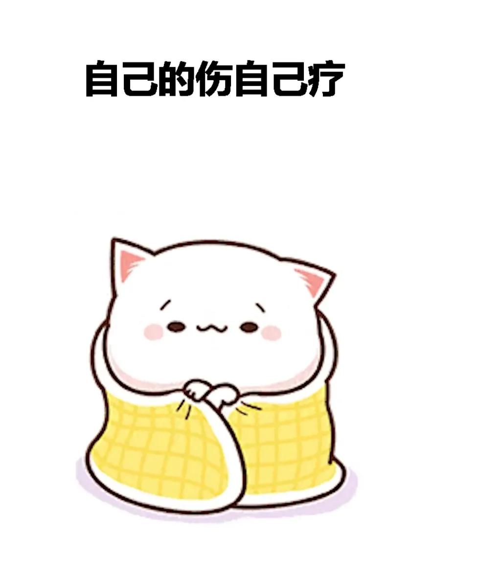 自己一个人生病的感悟 生病了才知道健康可贵的说说（精选86名）图片