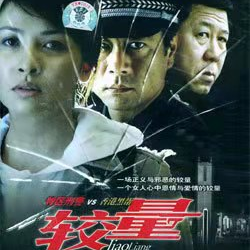 审讯技巧,审讯技巧六步骤