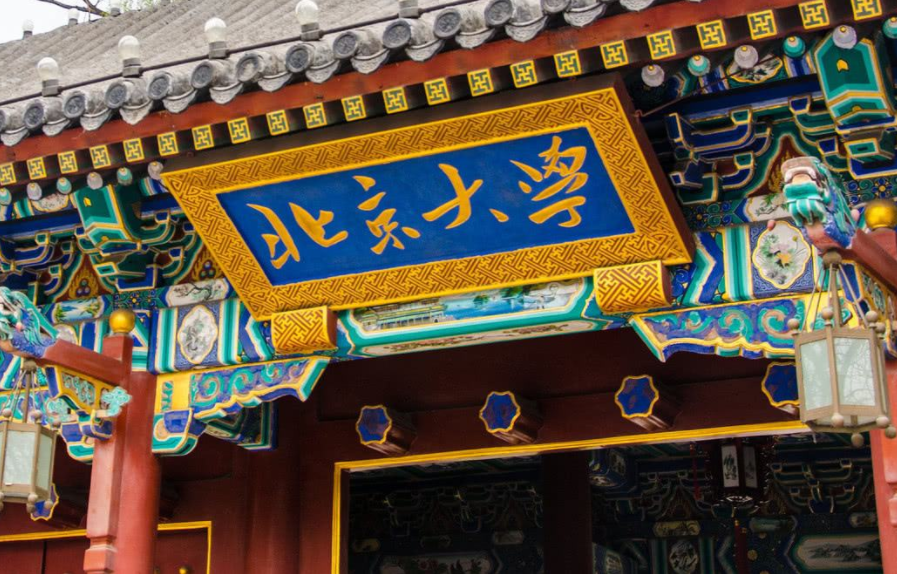 国内高校排名“重新洗牌”，人民大学无缘前10，南开大学跌出前20