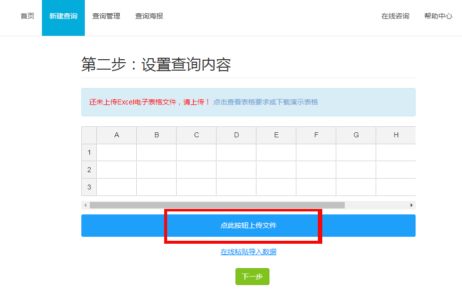 学校如何把表格里的成绩，让学生以二维码的方式去扫描查询呢？