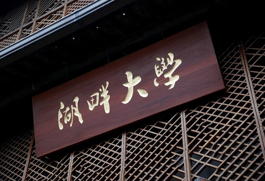 野心暴露？马云湖畔大学被国家除名，其建校目的令人深思不已