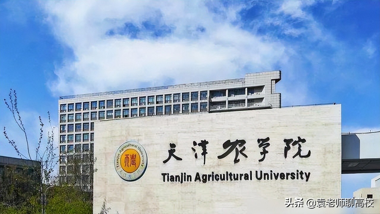 北京农学院和天津农学院，直辖市京津两所二本高校，你该怎么选？