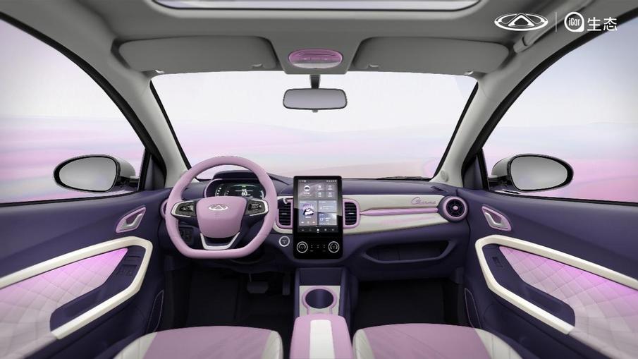 专为女性打造！奇瑞QQ冰淇淋·桃欢喜和小蚂蚁·魅即将上市