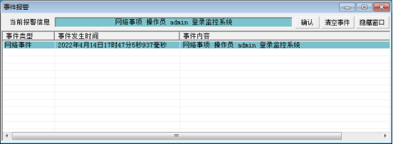 Acrel-2000E/BۺϼϵͳھĳֵһеӦ