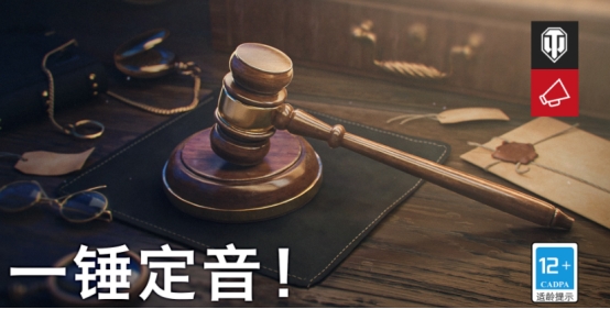 炮弹选得好，敌人逃不了！《坦克世界》对敌炮弹选择是关键