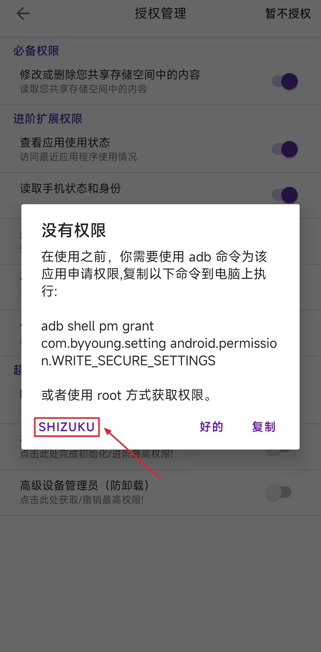 让苹果手机流畅不卡顿的绝招现在安卓也能用了