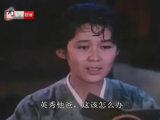 世界电影（0111）朝鲜电影《虽然岁月流逝》（1990）剧照欣赏