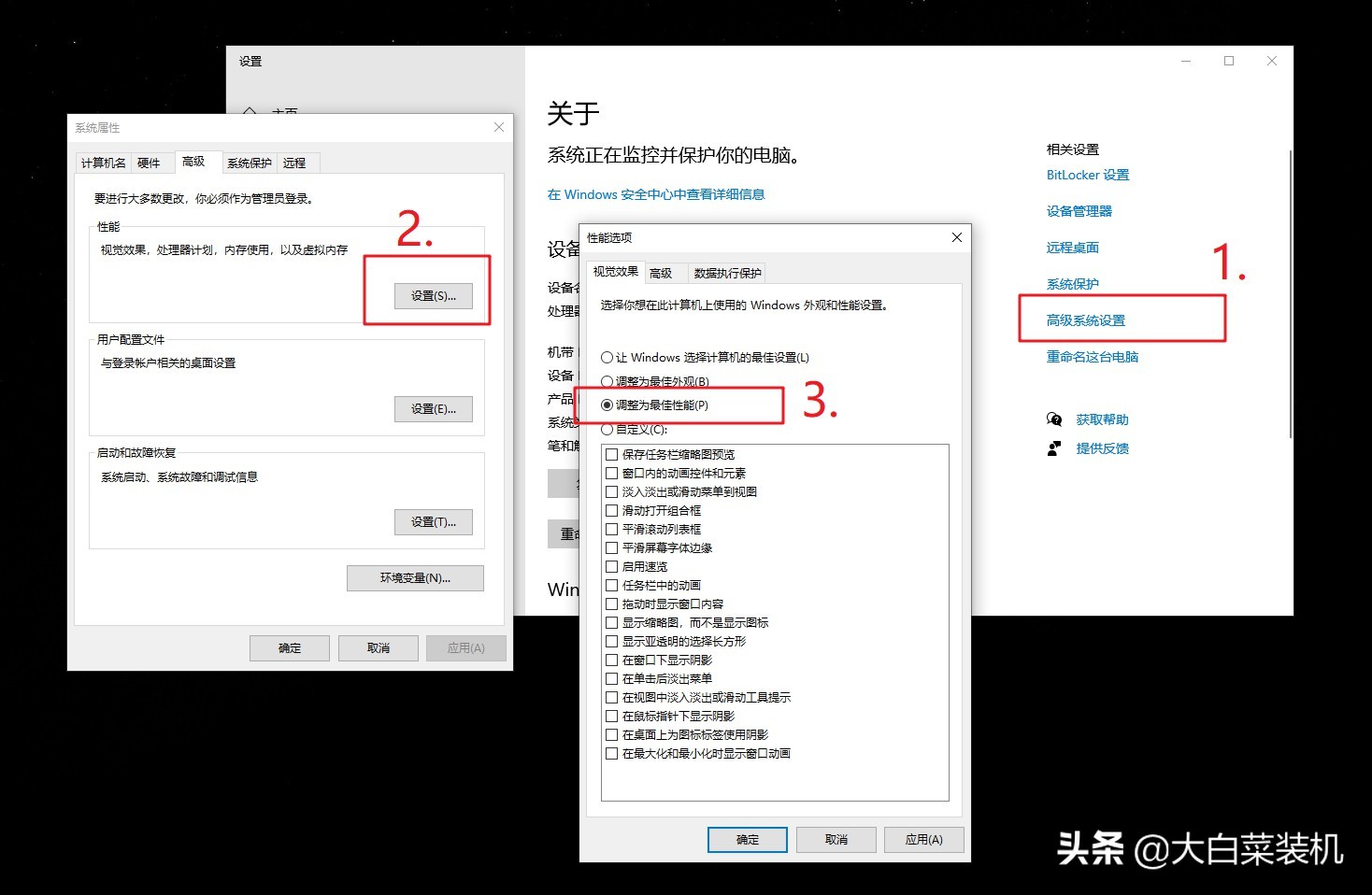 安装win10后，所有电脑请这样设置，性能显著提升