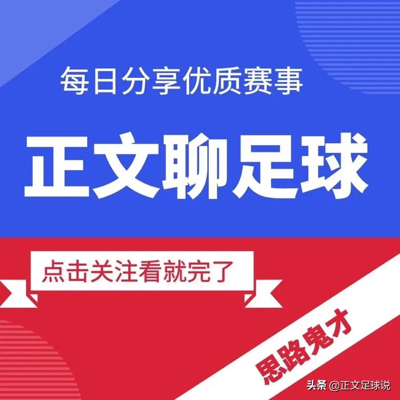 2018年世界杯几月份开始的(2018年世界杯冠亚军再次相遇，欧国联：克罗地亚和法国)