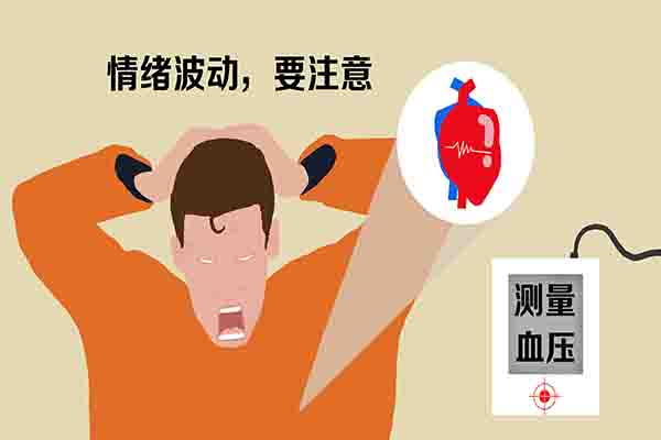 为什么不良情绪也能让人生病？医生：它是伤身的钝刀子