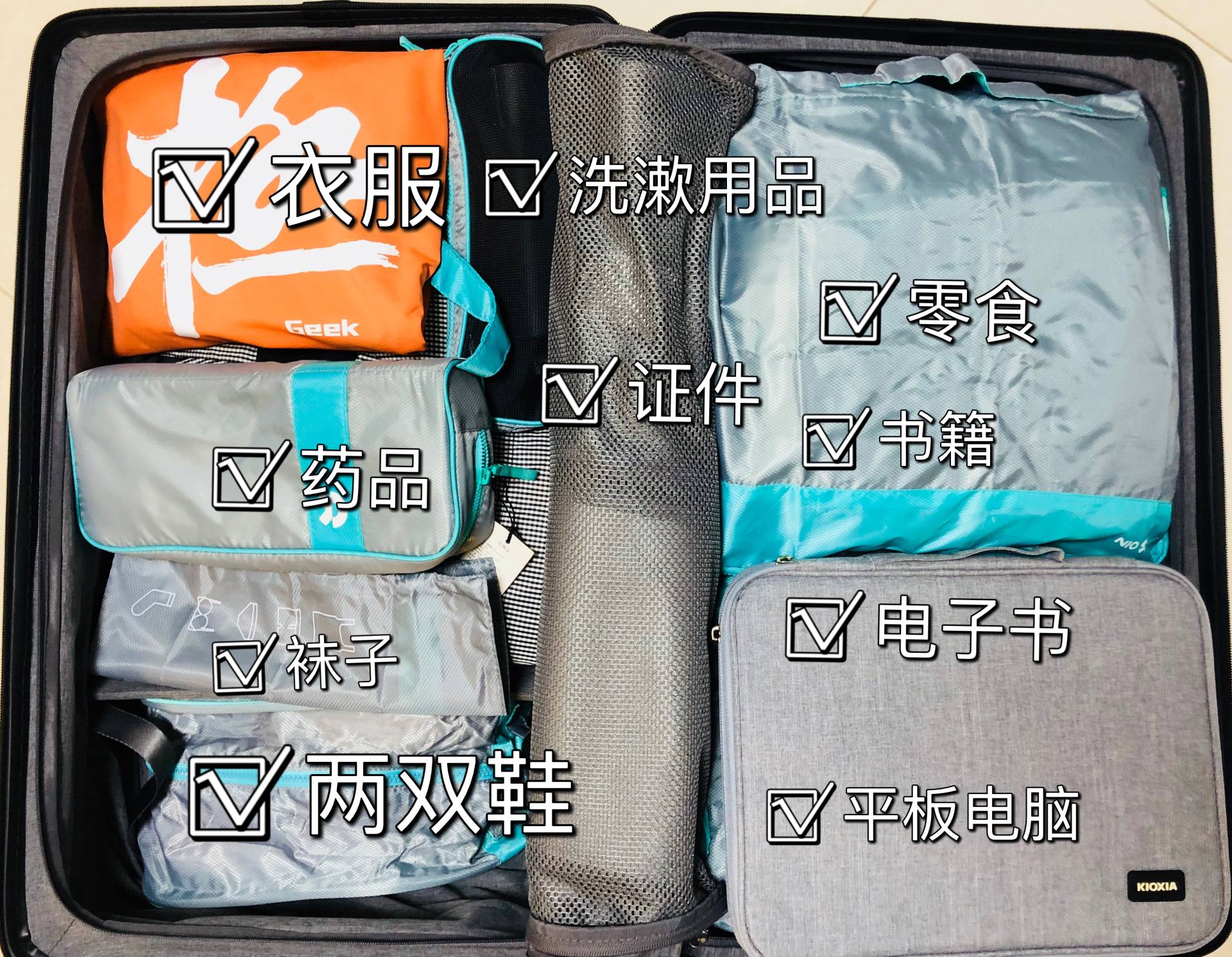 旅行箱该如何选择？综合衡量入手了地平线8号大旅行家旅行箱
