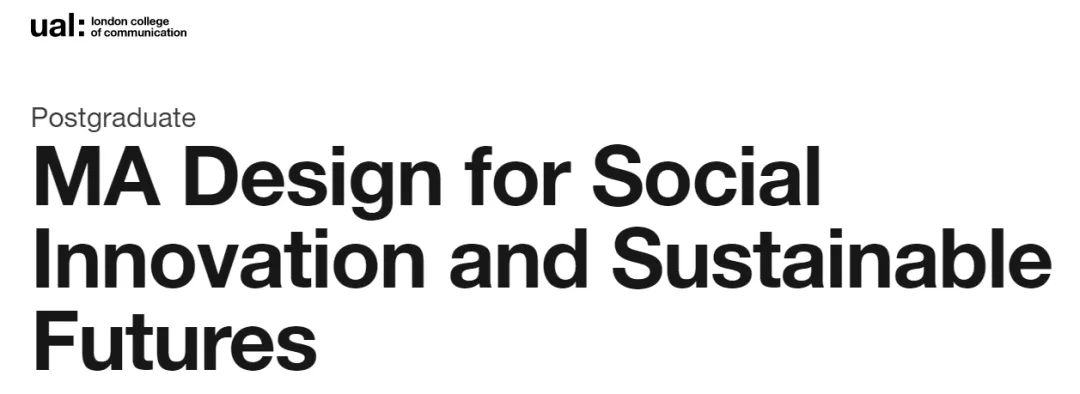 央美和LCC开了同一个“公务员”设计专业