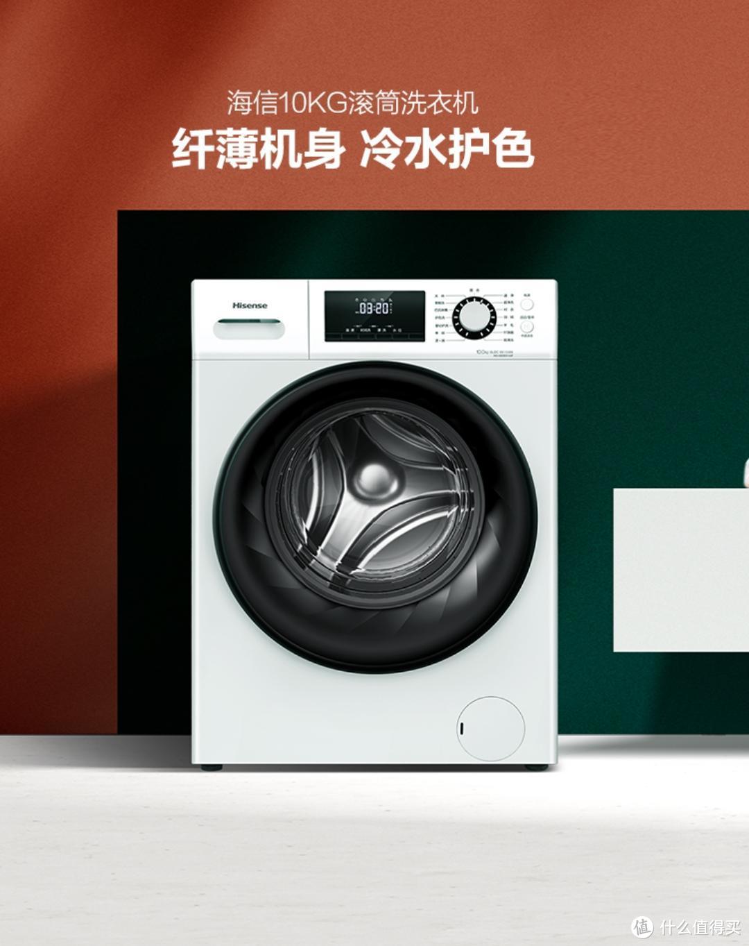 新年换新机，来看看这些600-5000价位的洗衣机好货清单