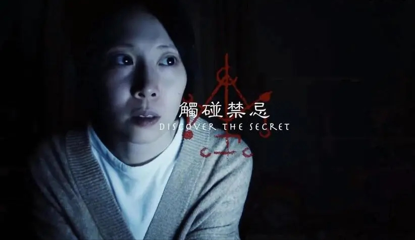 无视“鬼片刺客”的晦气后，《咒》就能从传统鬼片变成中式克苏鲁