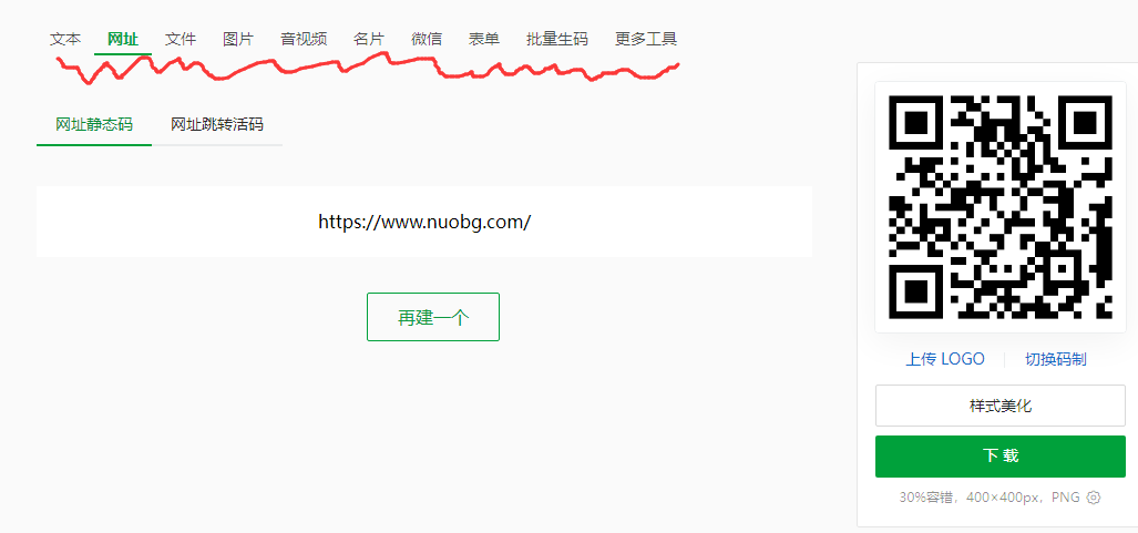 近期大规模QQ盗号如何提高网络账号的安全性？