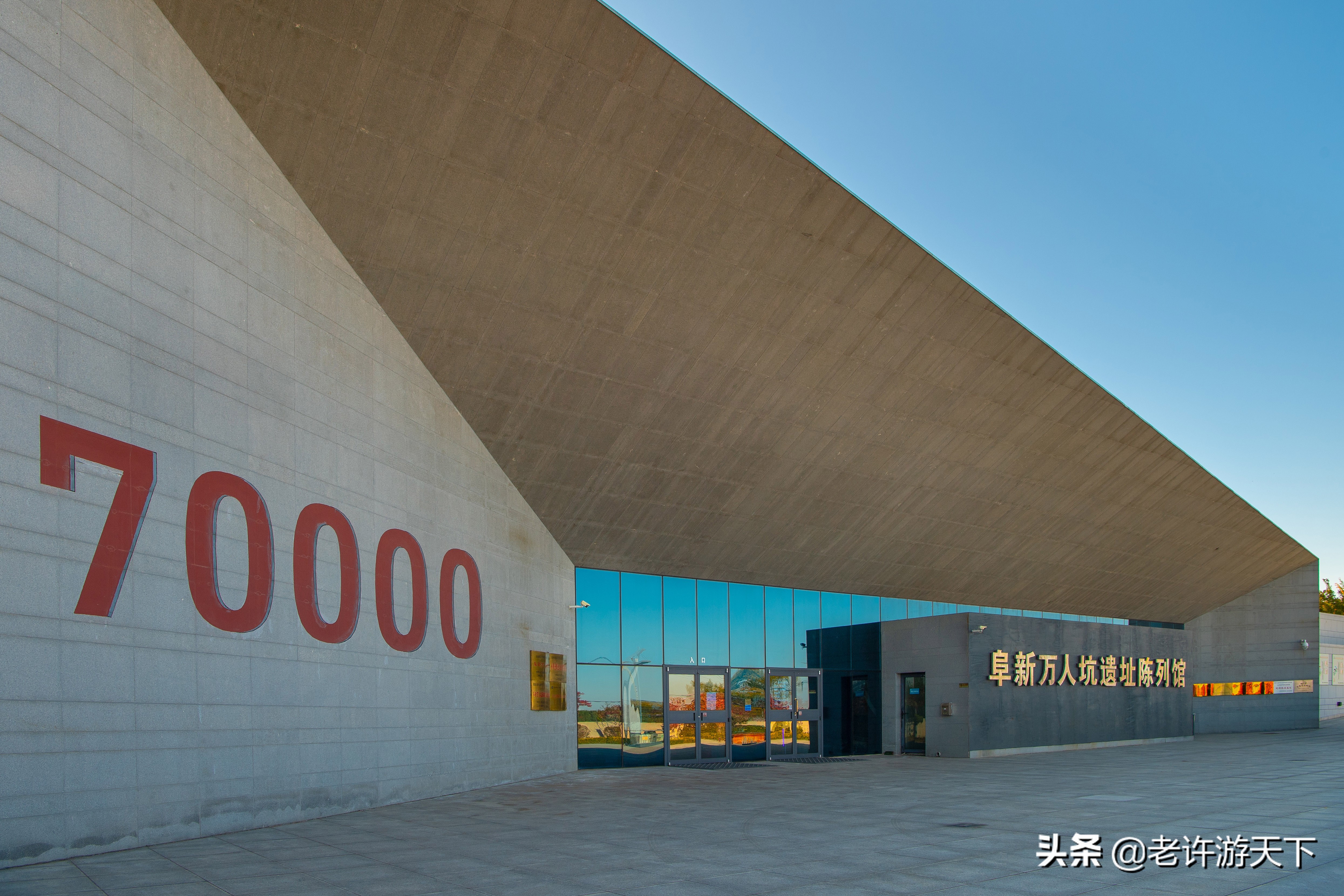 老许路书：游遍辽宁，美景一网打尽，14个地市一个不能少（辽西）