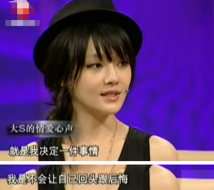 大S感情观有多疯狂？与53岁前任跨国闪婚，认识49天就嫁汪小菲