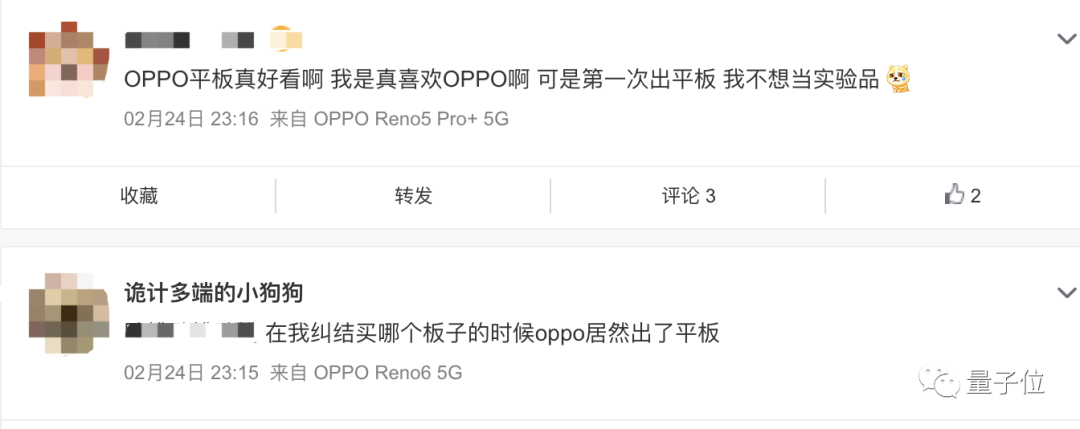 OPPO平板智能眼镜终于开售！天玑版旗舰没有搭载自研芯片引热议