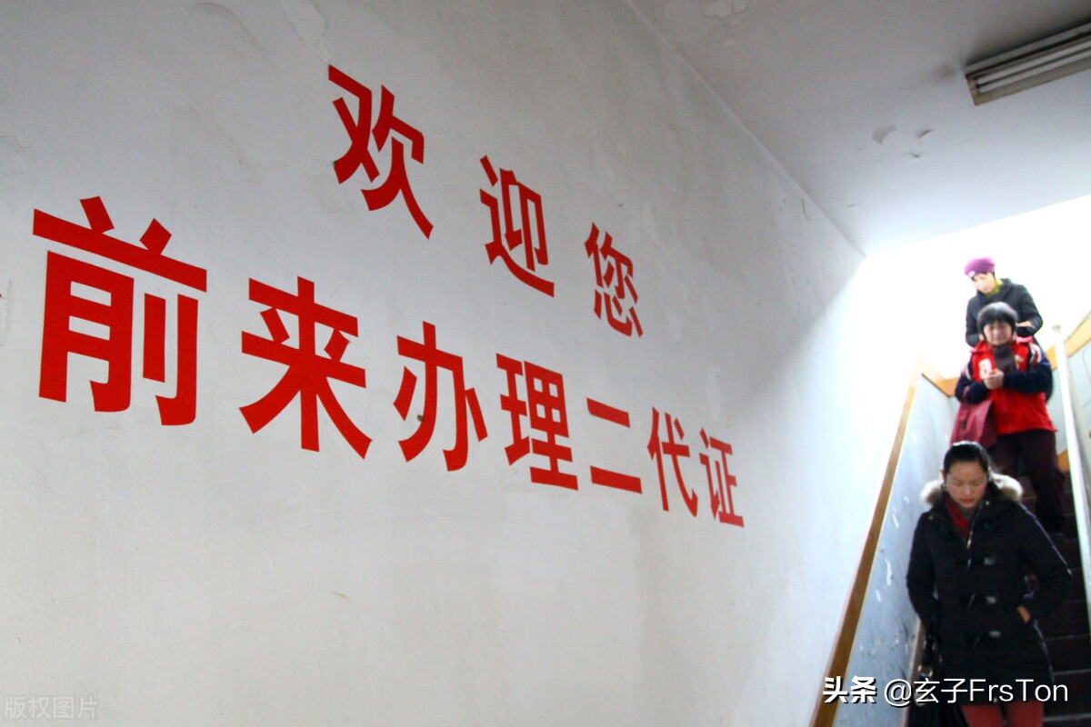 居民身份证申领登记表,居民身份证申领登记表在哪里领