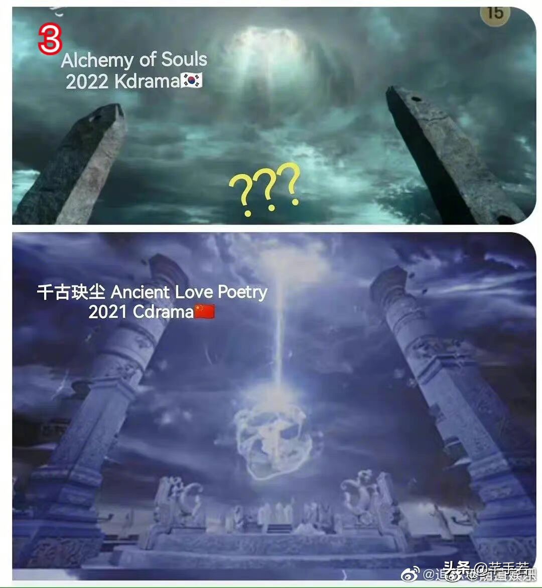 韩国首部仙侠剧被指抄袭国产剧，从设定到服装，再到场景全部照抄