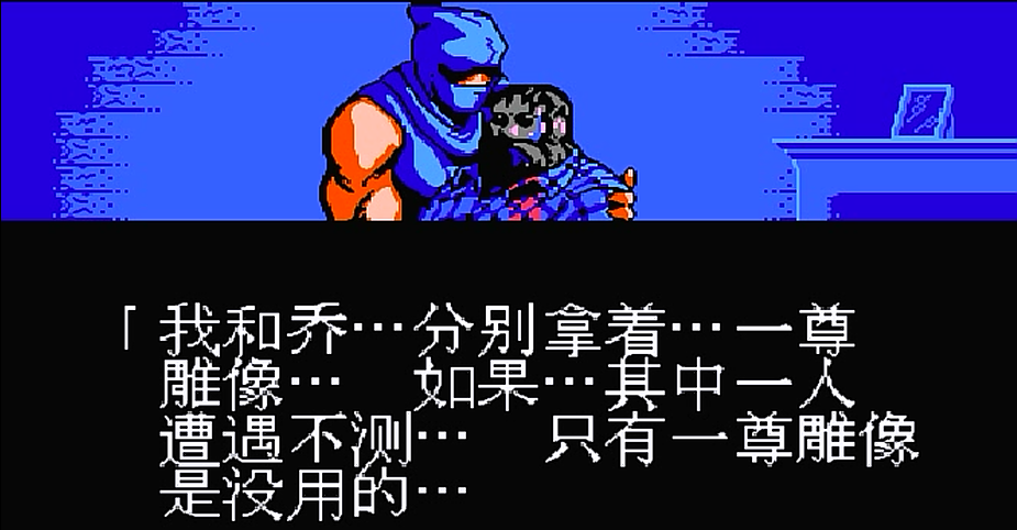 龙剑电影剧情解析「详解」 _晶羽科技