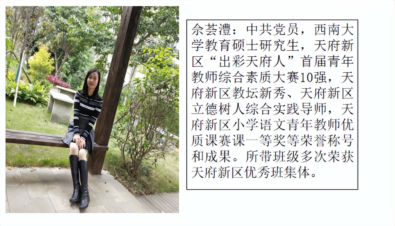 期待，锦小与你的美好相遇｜四川天府新区锦江小学欢迎各位新同学