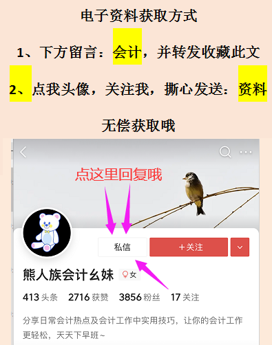 出口退税其实很简单！外贸企业和生产企业出口退税全流程，真详细