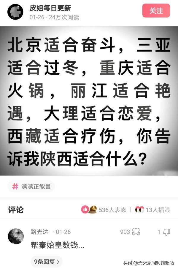 老婆把吃剩下的甲鱼壳用来装瓜子，看起来怪怪的！哈哈哈哈哈