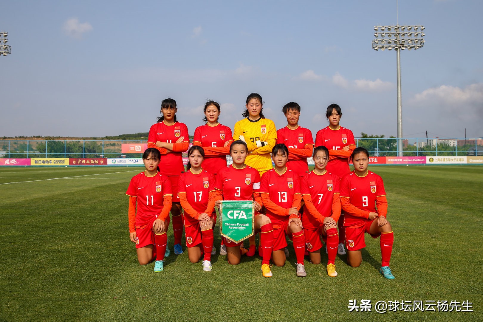 中国女足世界杯代表团(U17女足世界杯，带你认识U17女足国家队，她们可是中国女足的未来)