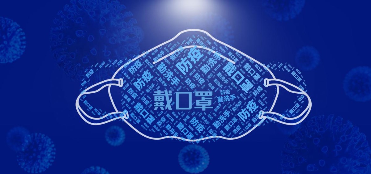 纳米材料在病毒大流行防治中的应用