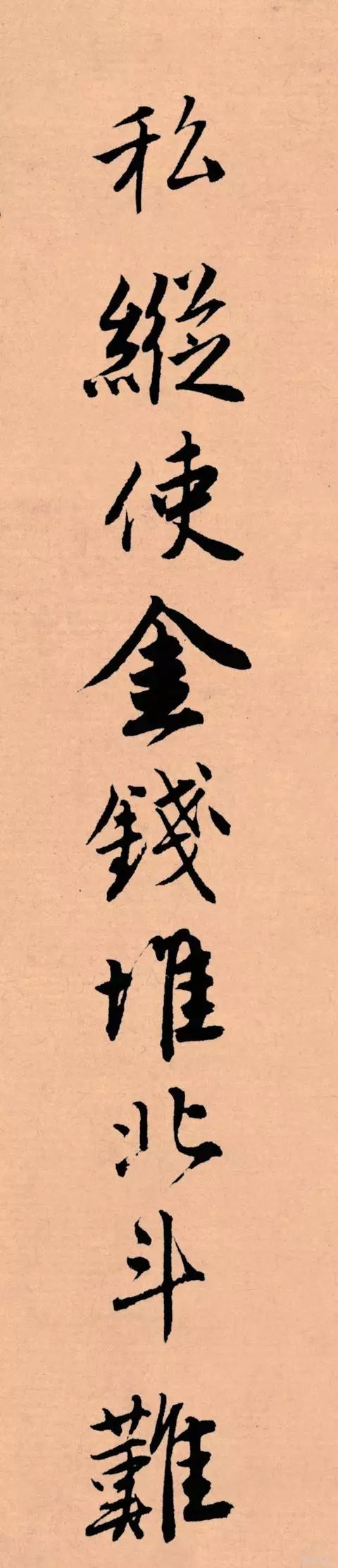 记住这5条，一定能写好字