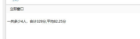 JS宏，数据的字符串格式化，工作表函数引用