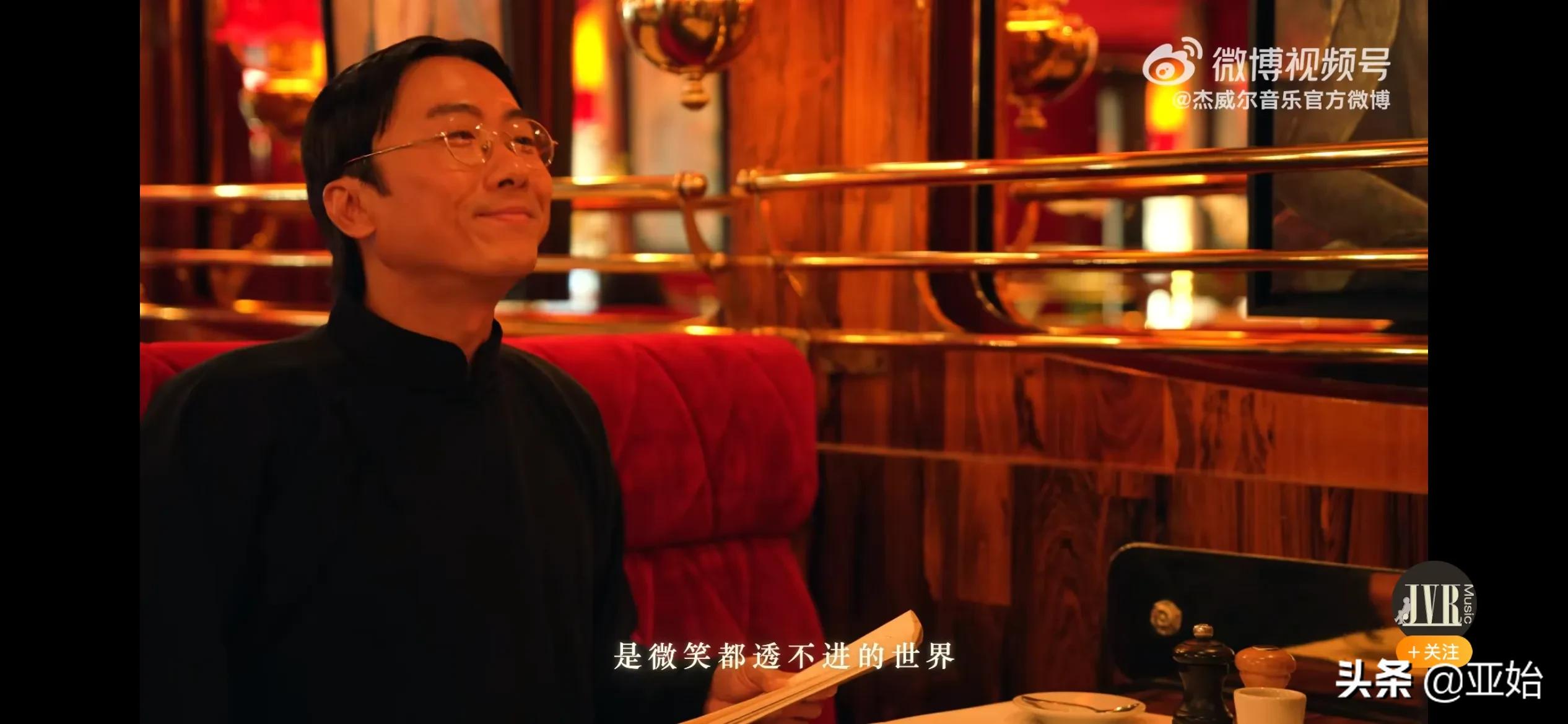 聊一下周杰伦《最伟大的作品》