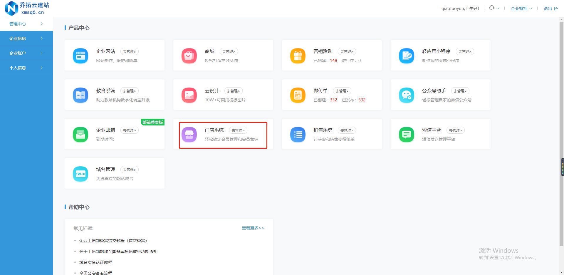 盘点新开实体店铺的引流推广技巧，赶紧收藏查看