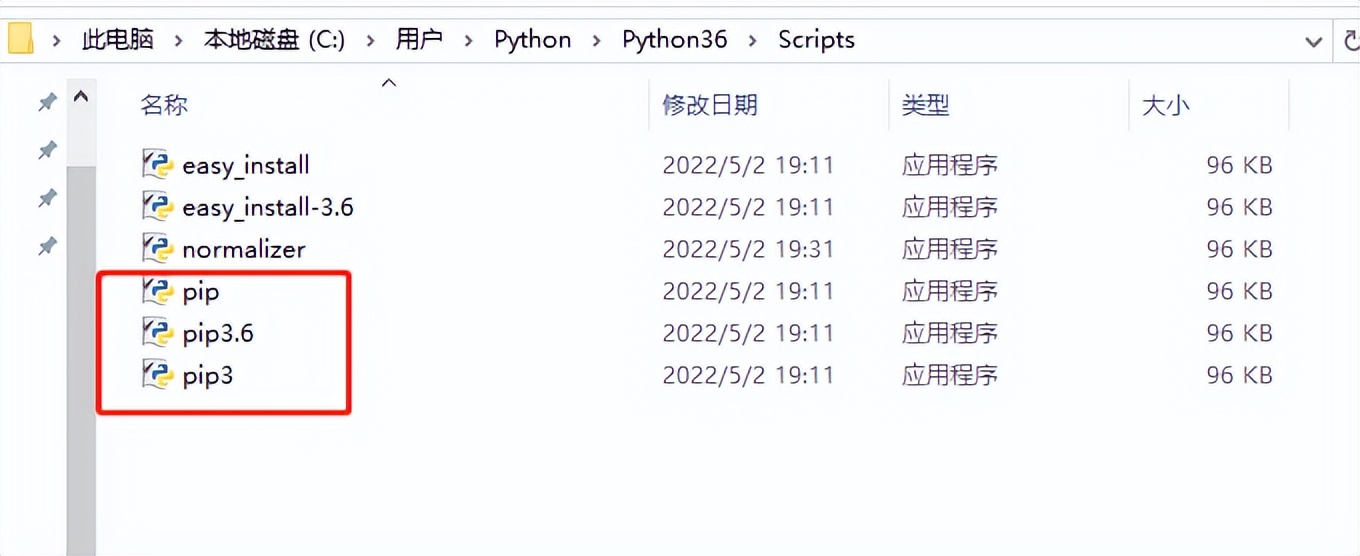 电脑中存在多个版本的Python如何不冲突？