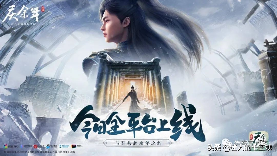 庆余年上线手游 看看货币有哪些吧