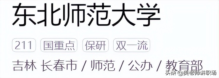 万字点评：全国31省市各排名前五共155所高校