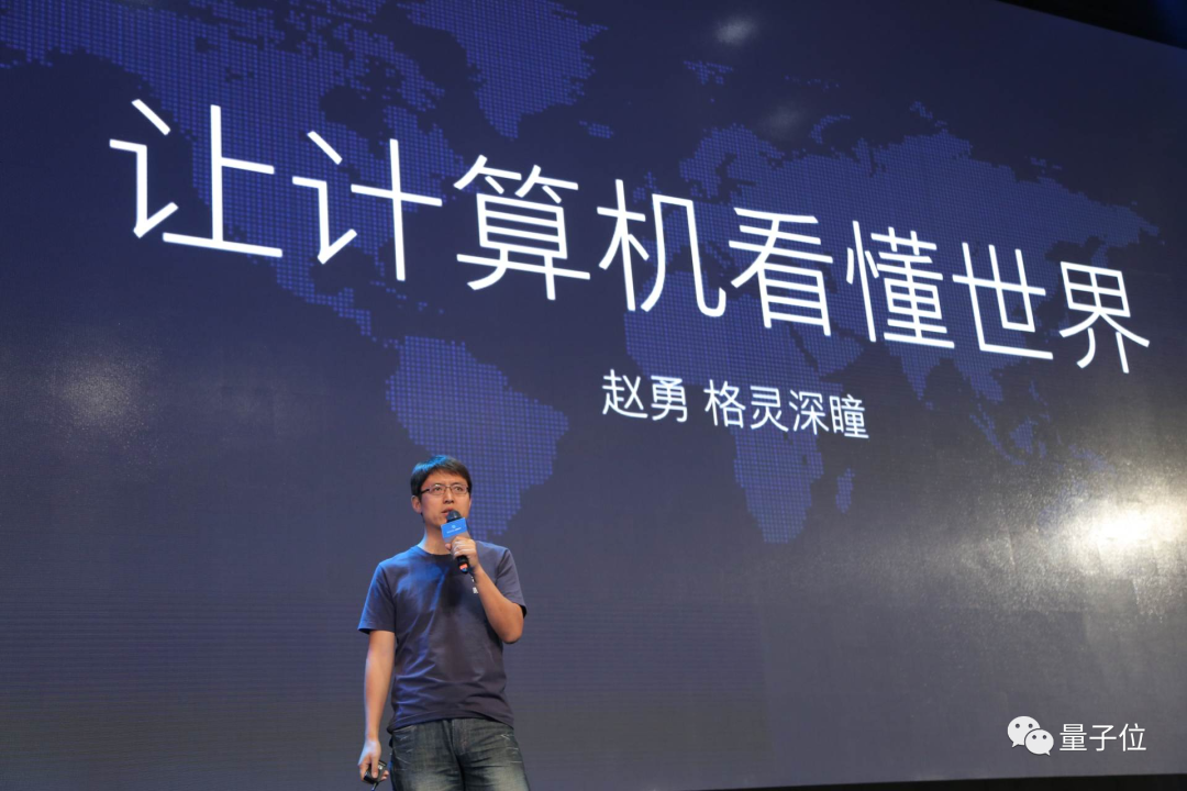 格靈深瞳開盤破發(fā)，市值73億，創(chuàng)始人曾是谷歌眼鏡創(chuàng)始成員