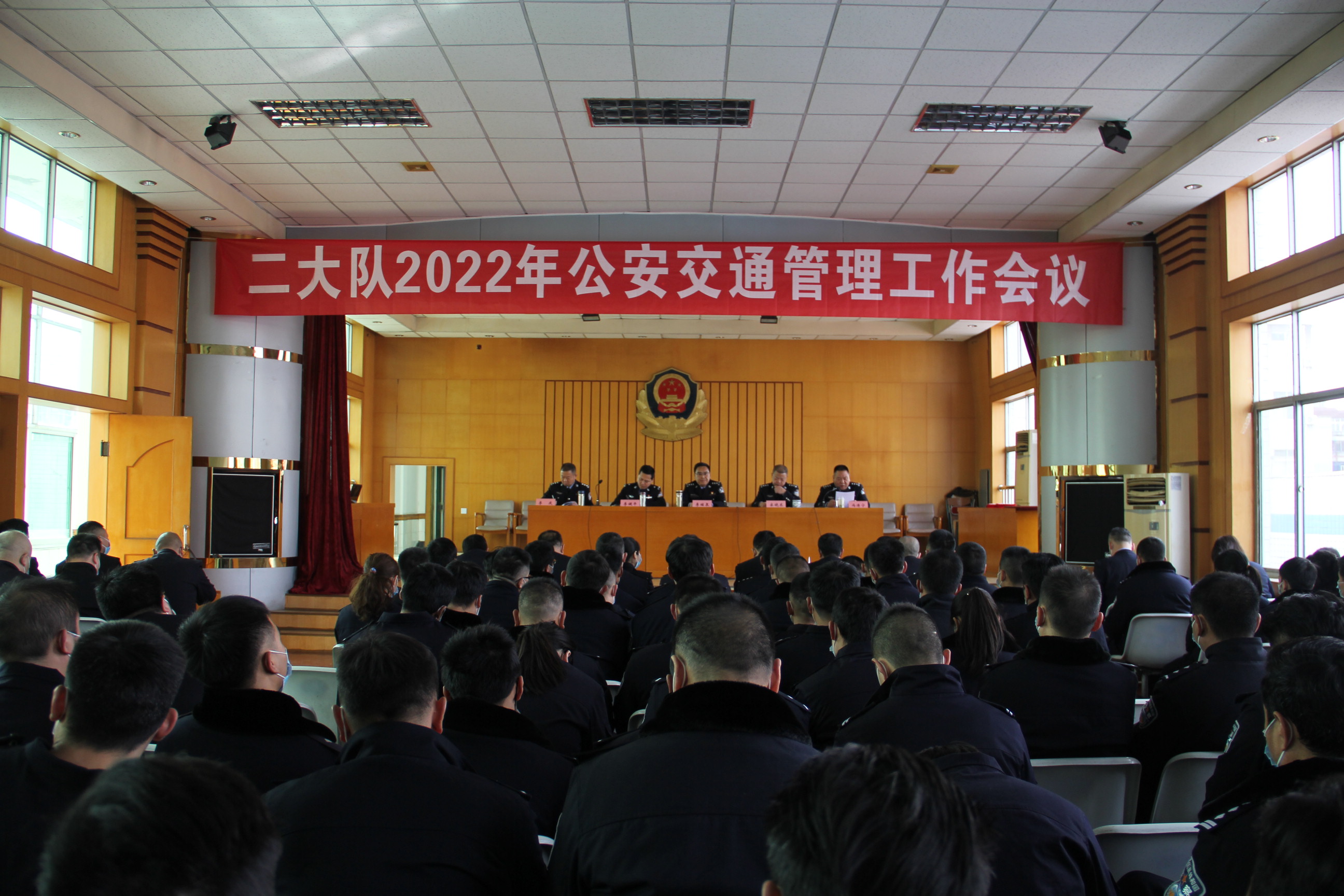 汉中交警二大队召开2022年公安交通管理工作会