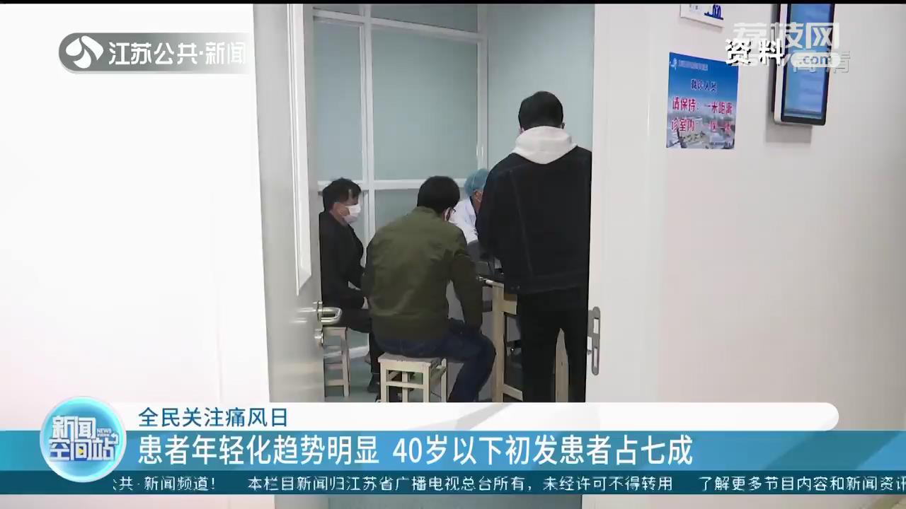 「全民关注痛风日」高尿酸患者注意饮食 少吃肉食多吃果蔬多喝水