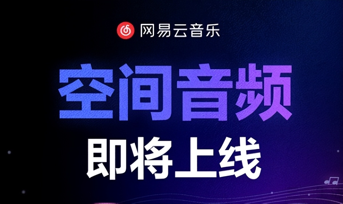 在线音乐平台的新一轮“内卷”，从周杰伦新歌开始