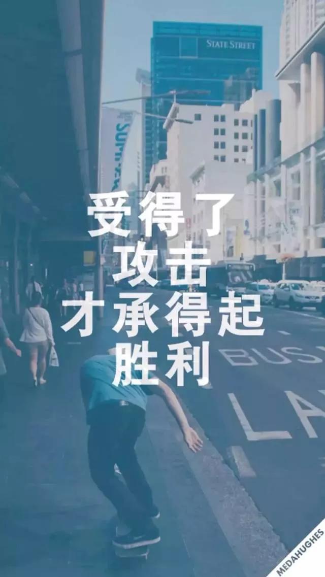 【浅谈～销售斗志】