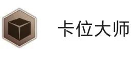 nba2K19哪些徽章好(「三分不封顶，徽章43个？」他在这个价位独一档)