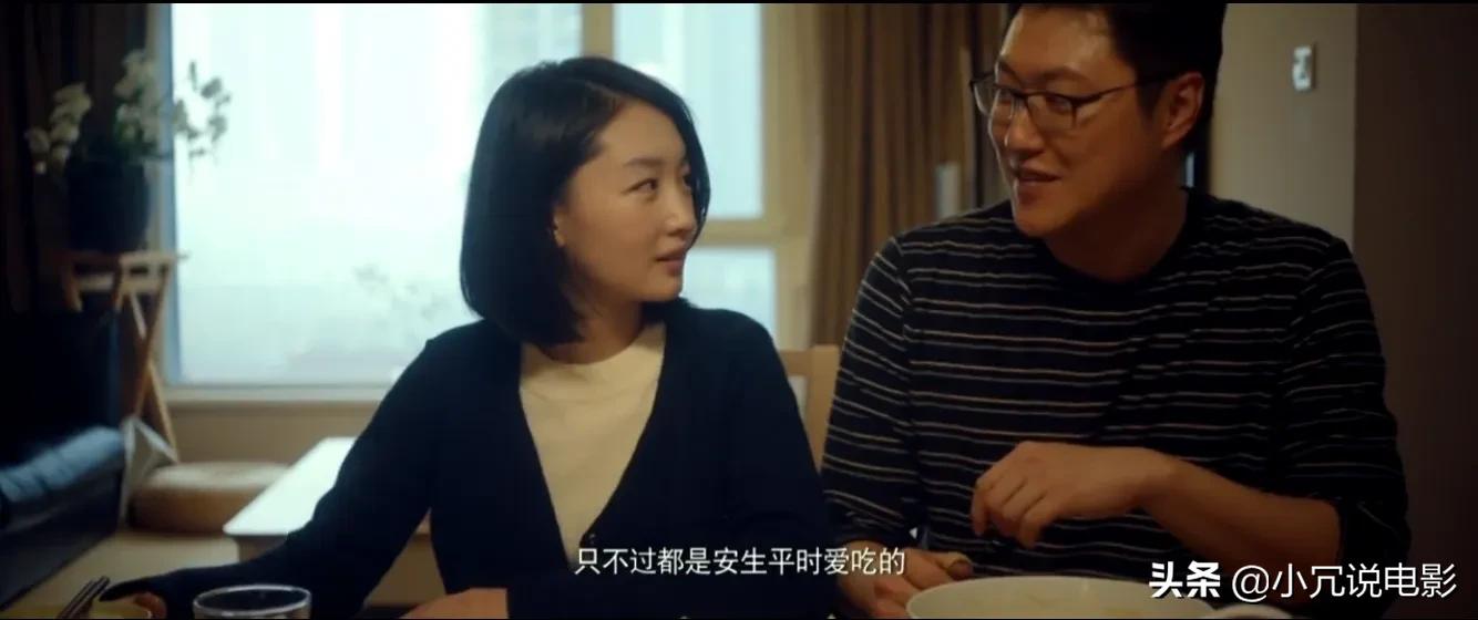 电影《七月与安生》，让出来的爱情幸福吗？七月与安生都没有