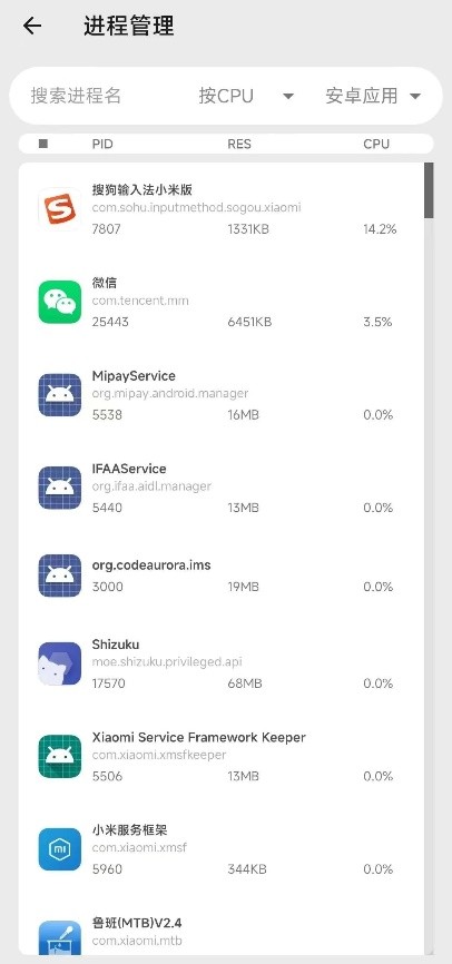 無需ROOT，小米手機開啟墓碑機制，更省電，更流暢