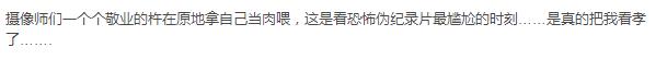 2021年评分最高十大恐怖片，《灵媒》垫底，《致命感应》未进前三